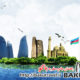 سفر به باکو