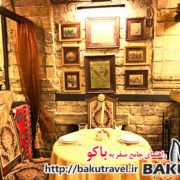 رستوران ایرانی در باکو